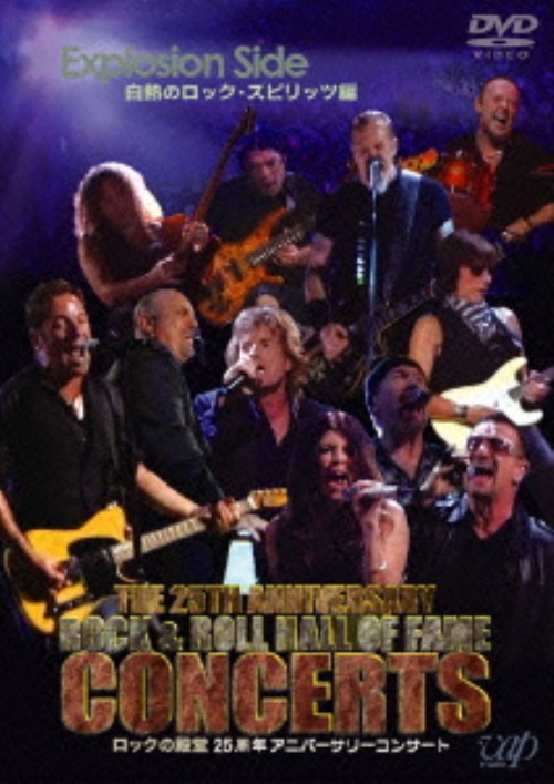 ロックの殿堂 25周年アニバーサリーコンサート Explosion Side白熱のロック・スピリッツ編/メタリカ