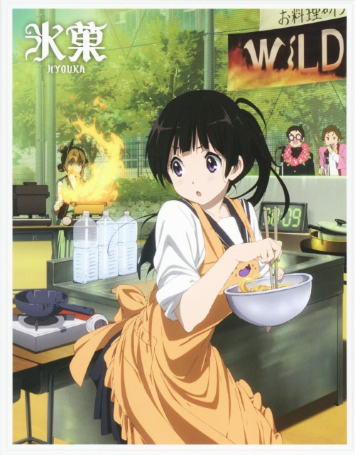 氷菓 第7巻 <限定版>/中村悠一