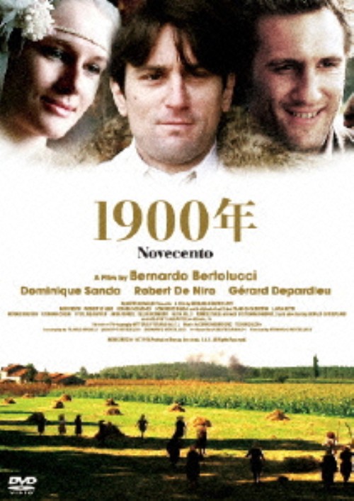 1900年/ロバート・デ・ニーロ