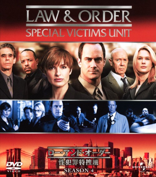Law & Order 性犯罪特捜班 シーズン4 バリューパック/クリストファー・メローニ