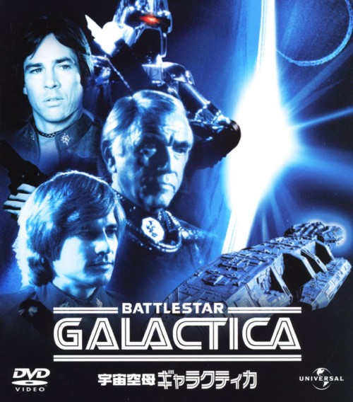 宇宙空母ギャラクティカ コンプリート バリューパック/リチャード・ハッチ