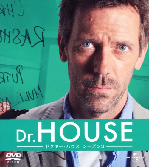 Dr.HOUSE シーズン3 バリューパック/ヒュー・ローリー