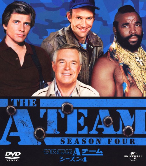 特攻野郎Aチーム シーズン4 バリューパック/ジョージ・ペパード