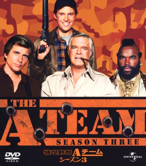 特攻野郎Aチーム シーズン3 バリューパック/ジョージ・ペパード