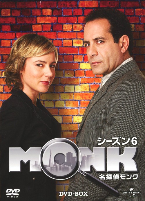 名探偵MONK シーズン6 DVD-BOX/トニー・シャルーブ