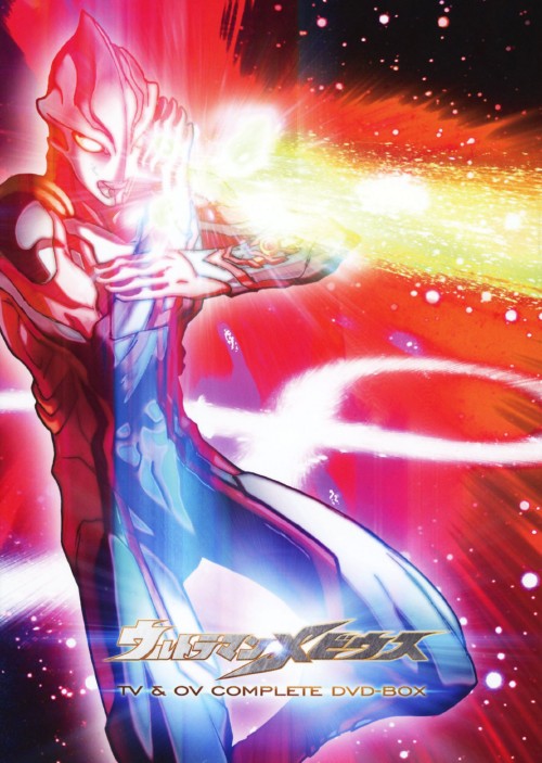 ウルトラマンメビウス TV&OV COMPLETE DVD-BOX〈16枚組〉 Amazon.co.jp: ウルトラマンメビウス TV & OV COMPLETE DVD-BOX