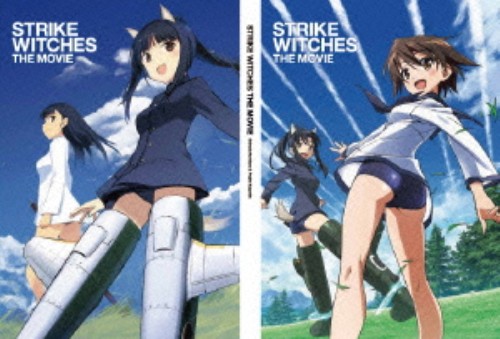 ストライクウィッチーズ 劇場版 <限定版>/福圓美里