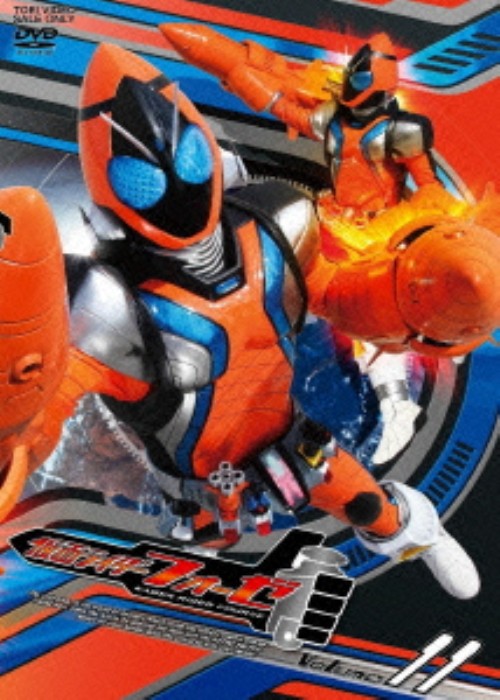 仮面ライダーフォーゼ VOL.11/福士蒼汰