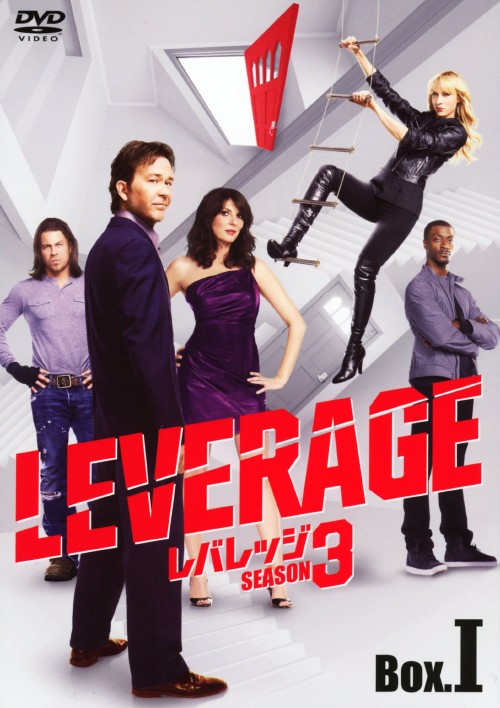 レバレッジ シーズン3 DVD-BOX Ⅰ/ティモシー・ハットン