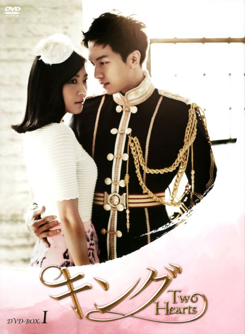 キング Two Hearts DVD-BOX 1/イ・スンギ