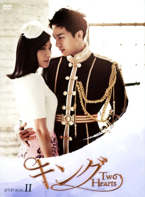 キング Two Hearts DVD-BOX 2/イ・スンギ