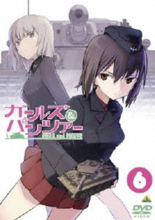 ガールズ&パンツァー 6/渕上舞