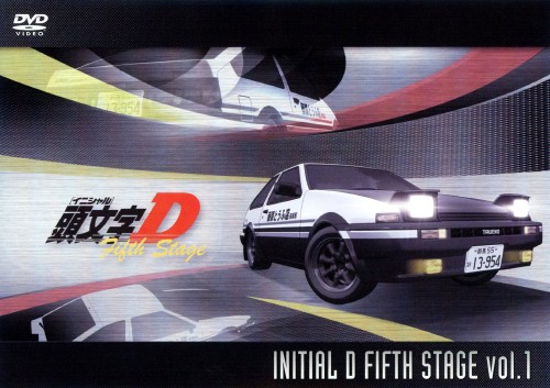 頭文字(イニシャル)D Fifth Stage Vol.1/三木眞一郎