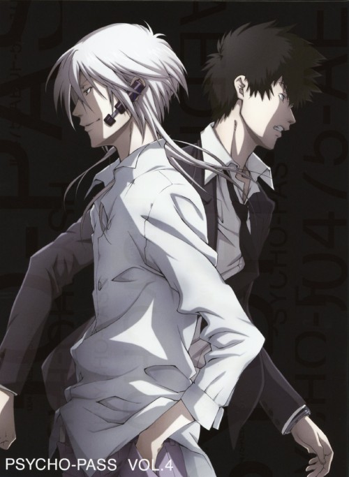 PSYCHO-PASS サイコパス VOL.4 <初回限定生産版>/関智一