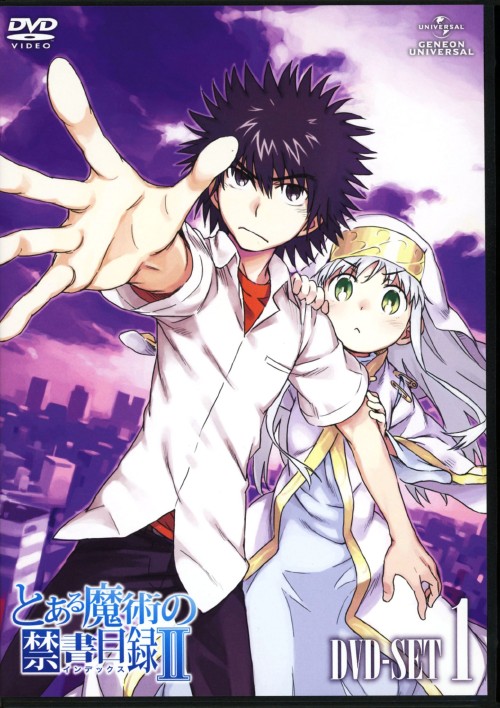 とある魔術の禁書目録(インデックス)Ⅱ DVD SET 1/阿部敦