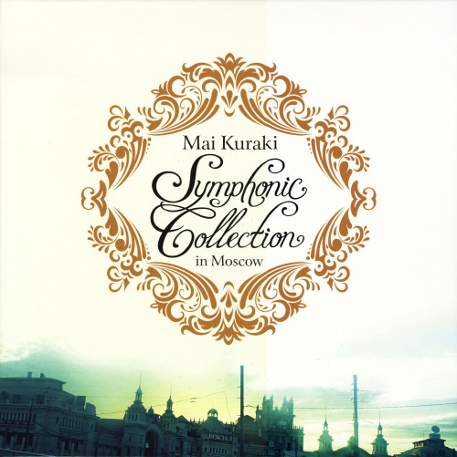 Mai Kuraki Symphonic Collection in Moscow BOX <完全限定生産版>/倉木麻衣