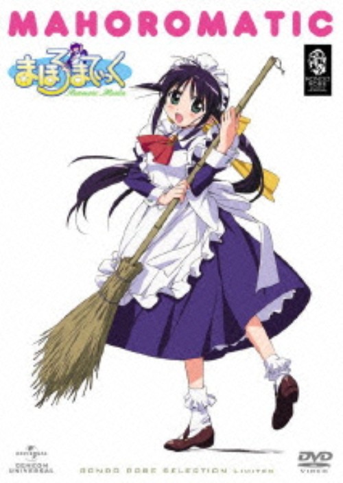 まほろまてぃっく DVD SET/川澄綾子