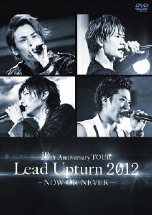Lead Upturn 2012 ～NOW OR NEVER～/Lead