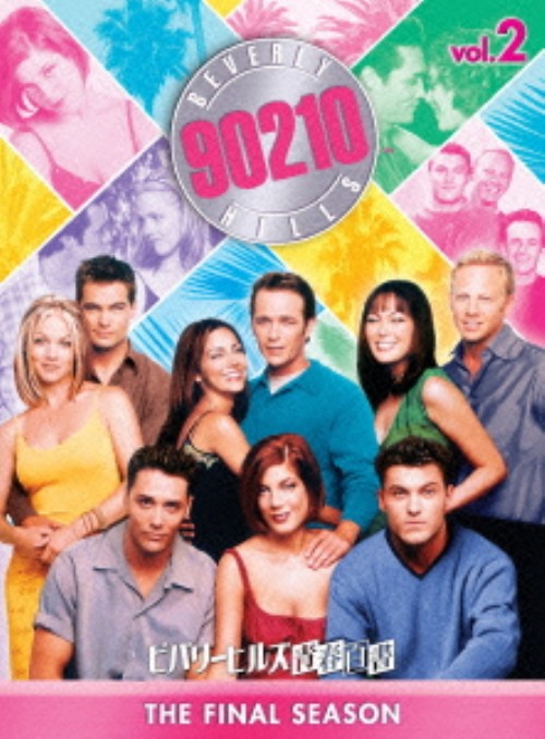 ビバリーヒルズ青春白書 ファイナルシーズン コンプリートBOX Vol.2/ジェニー・ガース