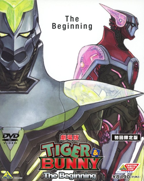 劇場版 TIGER&BUNNY -The Beginning- <初回限定版>/平田広明