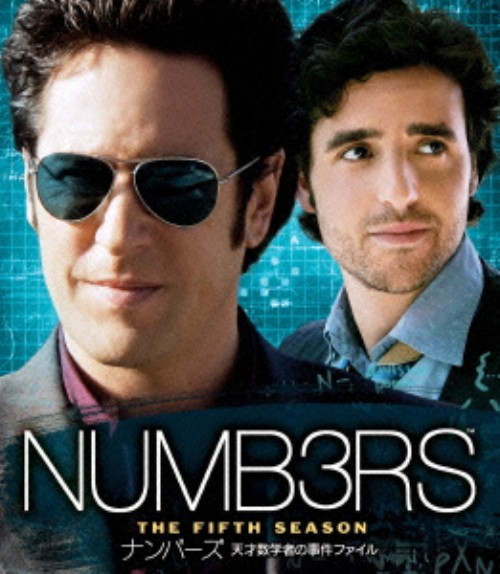 ナンバーズ 天才数学者の事件ファイル シーズン5 トク選BOX/ロブ・モロー