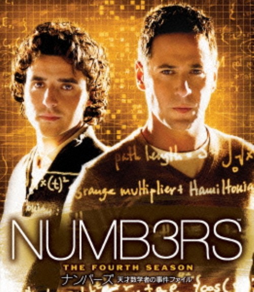 ナンバーズ 天才数学者の事件ファイル シーズン4 トク選BOX/ロブ・モロー