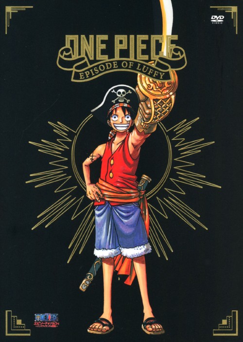 ONE PIECE(ワンピース) エピソード オブ ルフィ ハンドアイランドの