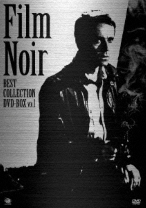 フィルム・ノワール ベスト・コレクション DVD-BOX Vol.1/レイ・ミランド