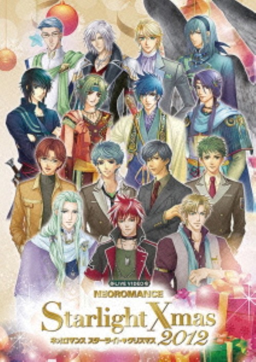 ライブビデオ ネオロマンス スターライト・クリスマス2012
