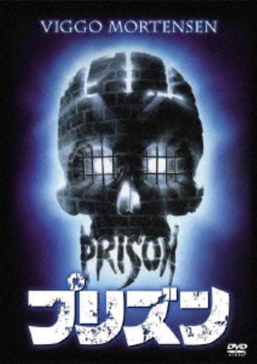 プリズン (1987)/ビゴ・モーテンセン
