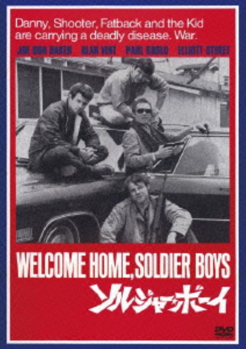 ソルジャー・ボーイ/ジョー・ドン・ベイカー