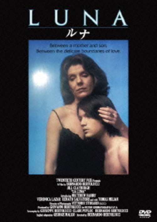 ルナ/ジル・クレイバーグ