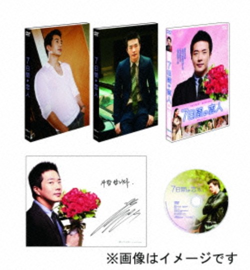 7日間の恋人/セシリア・チャン