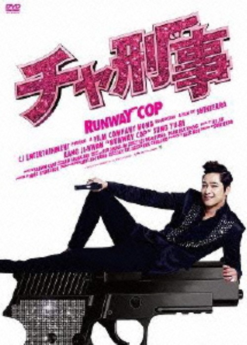 チャ刑事/カン・ジファン