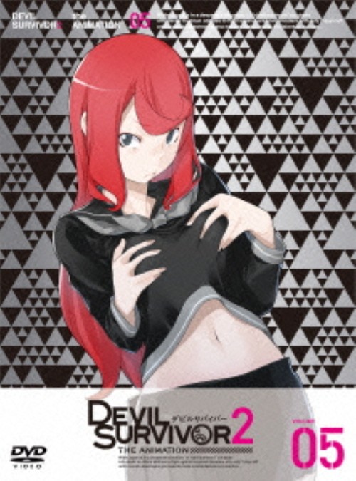 DEVIL SURVIVOR2 the ANIMATION 5/神谷浩史