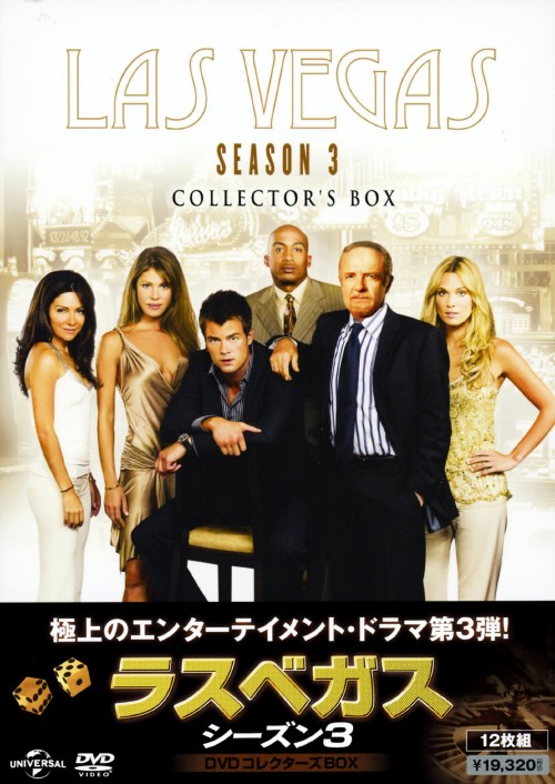ラスベガス シーズン3 DVDコレクターズBOX/ジョシュ・デュアメル