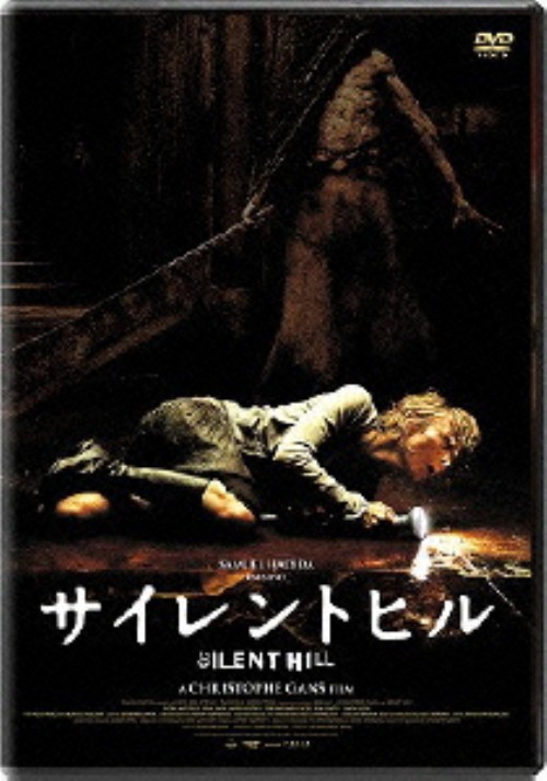 サイレントヒル/ラダ・ミッチェル