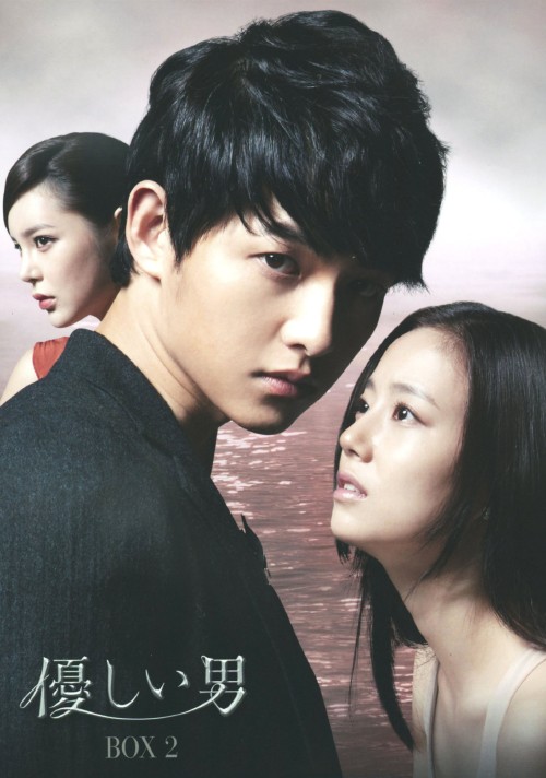 優しい男 DVD-BOX 2/ソン・ジュンギ