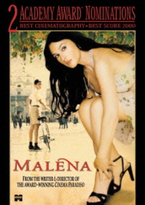 マレーナ/モニカ・ベルッチ