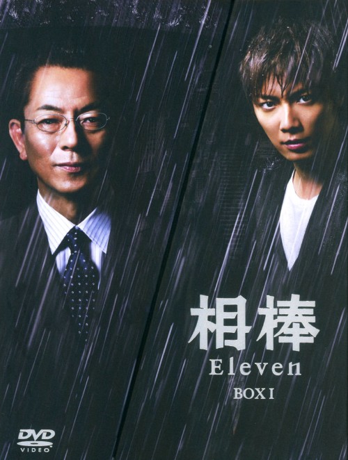 相棒 season11 DVD-BOX Ⅰ/水谷豊
