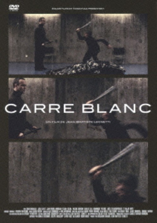 カレ・ブラン/サミ・ブアジラ