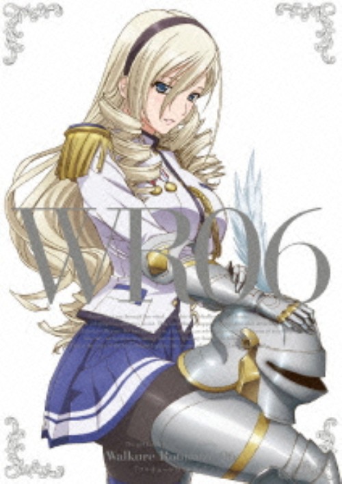 ワルキューレ ロマンツェ 第6巻 <初回限定版>/山下誠一郎