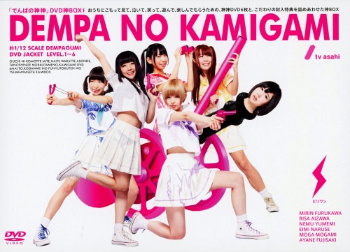 でんぱの神神 神BOXビリワン/でんぱ組.inc