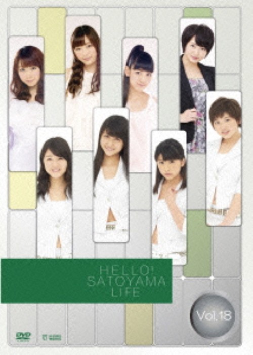 ハロー!SATOYAMAライフ Vol.18
