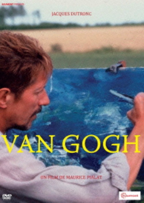 ヴァン・ゴッホ/ジャック・デュトロン