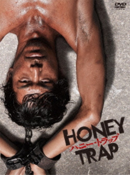 ハニー・トラップ DVD-BOX/AKIRA