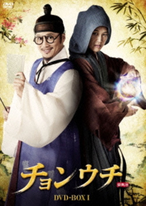 チョンウチ DVD-BOX Ⅰ/チャ・テヒョン