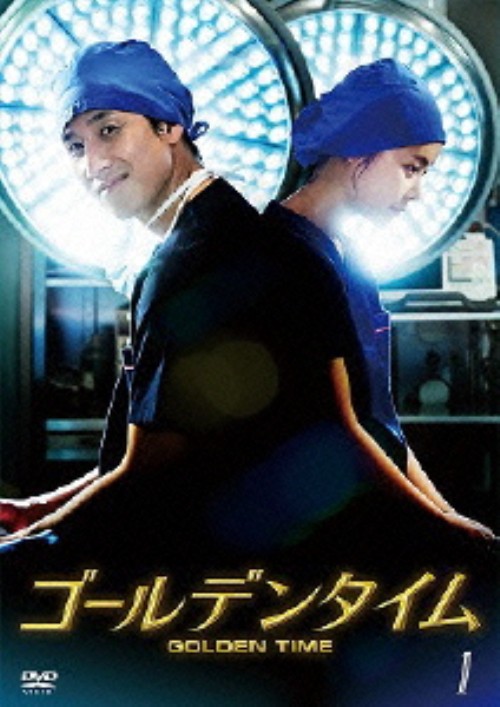 ゴールデンタイム ノーカット版 DVD-BOX 1/イ・ソンギュン