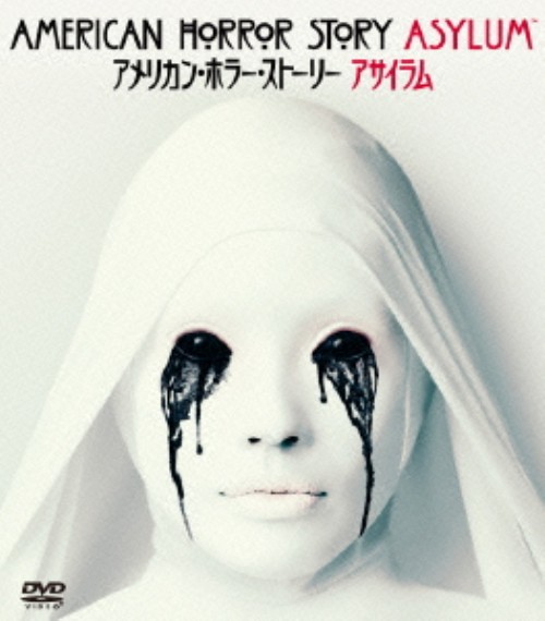 アメリカン・ホラー・ストーリー アサイラム SEASONS コンパクト・ボックス/ジェシカ・ラング