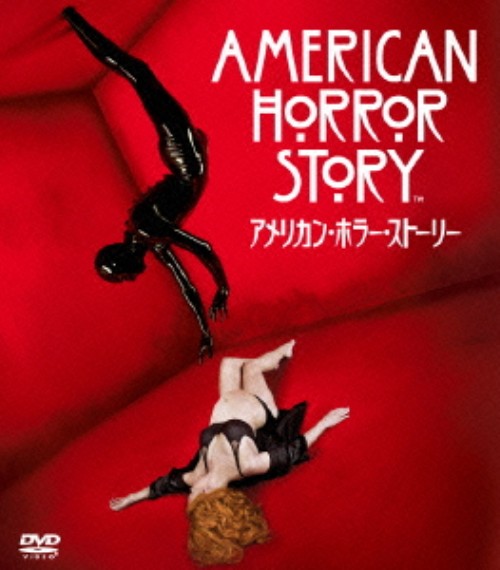 アメリカン・ホラー・ストーリー SEASONS コンパクト・ボックス/ジェシカ・ラング